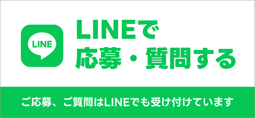 鳴子クリニック公式LINE